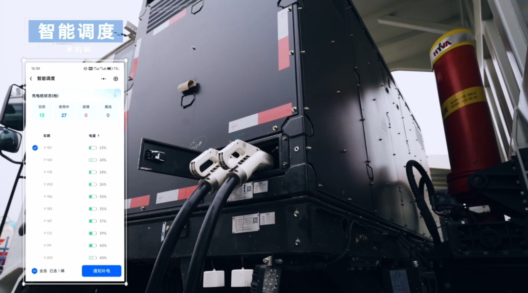 破解運營難題！宇通礦卡安睿通助力羅源航盛穩增效固安全！